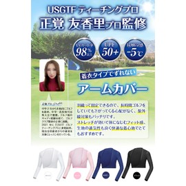 ZAFIELD Women's Arm Cover, Overseen by Golf Teaching Professionals, 98% UV Protection, Cool Touch, Arm Cover, Sun Protection, Sports (Navy)