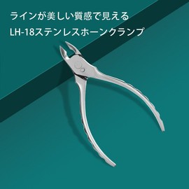 FamGift 高硬度 ステンレス鋼 爪切り かみ合う 甘皮ケア 足爪ケア 人体工学設計 剪定省力 420高硬度 ステンレスシャープ 肥厚爪 引っ掛け爪 足用 爪切り