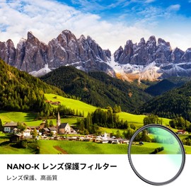 K&F Concept 52mm Lens Protection Filter, Lens Filter, Protector, Lens Protection, AGC Optical Glass, Thin Border, 18 Layer Coating (NANO-K Series)