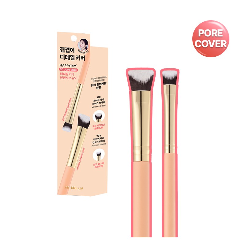 THE TOOL LAB Happyrim Cover Layering Brush - 112 Layer