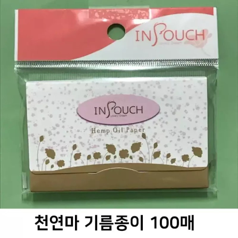 100매 인파우치 천연마 기름종이 100 Sheets Infused Oil Blotting Paper
