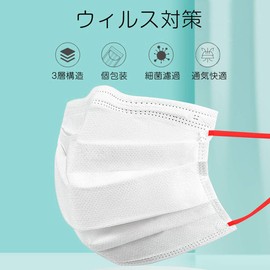 Atom Children's Non-woven Mask, Comfort Fit, Disposable Type, 10 Pieces, 3-layer Construction, Made of High Density Non-woven Material, Meltblown Splash/Infection Prevention, Includes Character Seal and Mask Cord Adjuster (M)