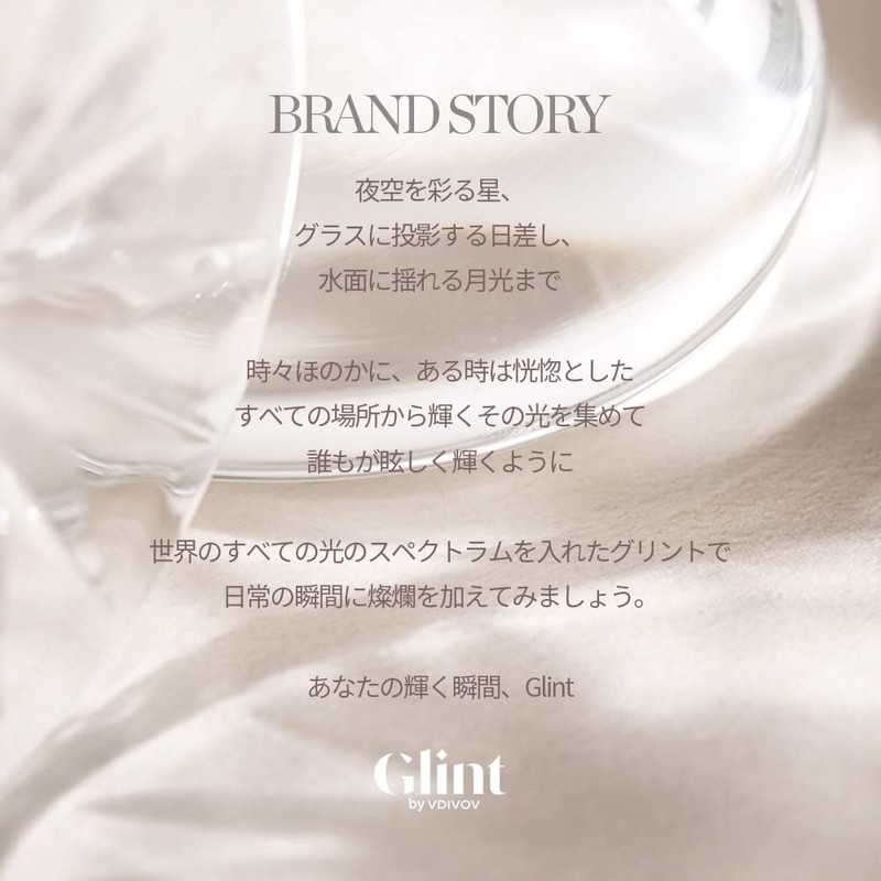 GLINT Highlighter #01 Dewy Moon 2.3g Highlighter Korean Cosmetics Face
