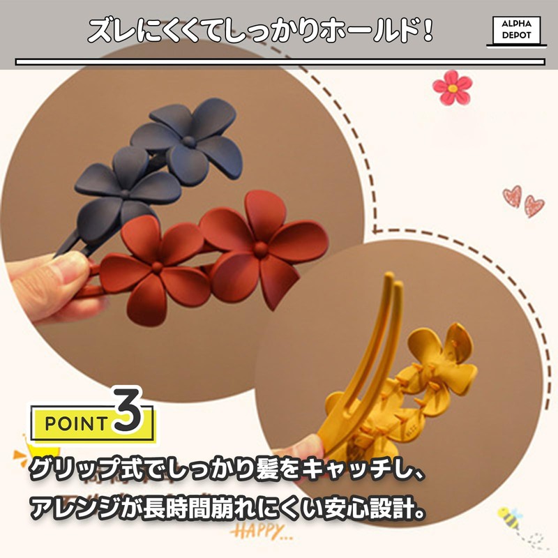 Alpha Depot Flower Shape Hair Clips, Set of 3, Korean