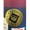 Marubeni Shokai Food Dye Liquid Red 7.1 oz (200 g)