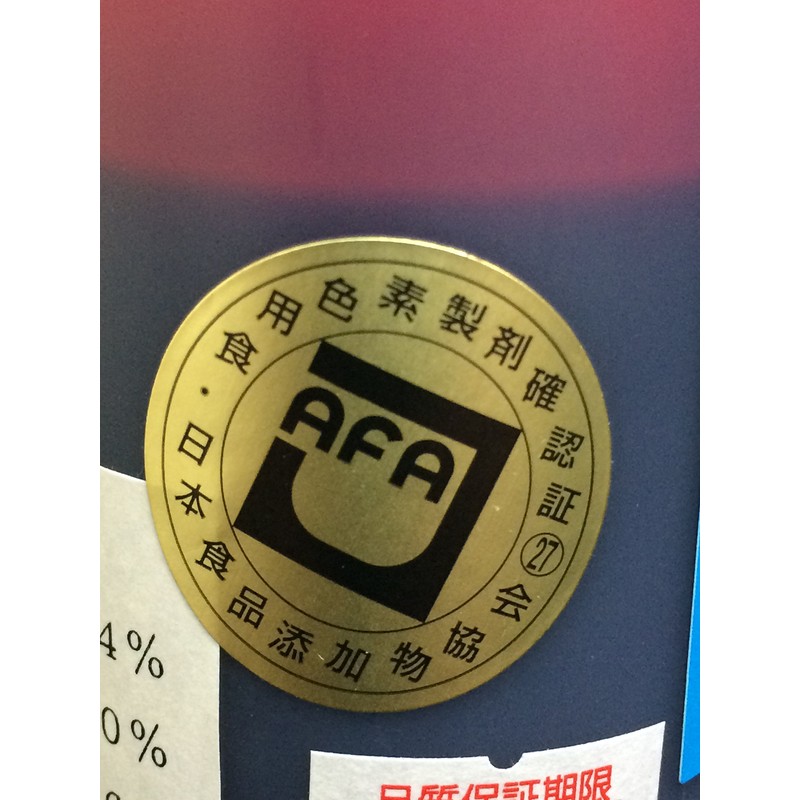 Marubeni Shokai Food Dye Liquid Red 7.1 oz (200 g)