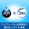 High Wash JOY Dishwasher Detergents with Orange Peel Essence 700g