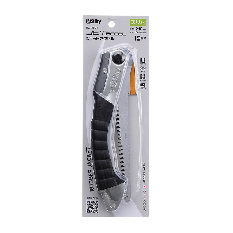 UM Industrial 139-21 Jet Axle Slim Body 8.3 inches (210