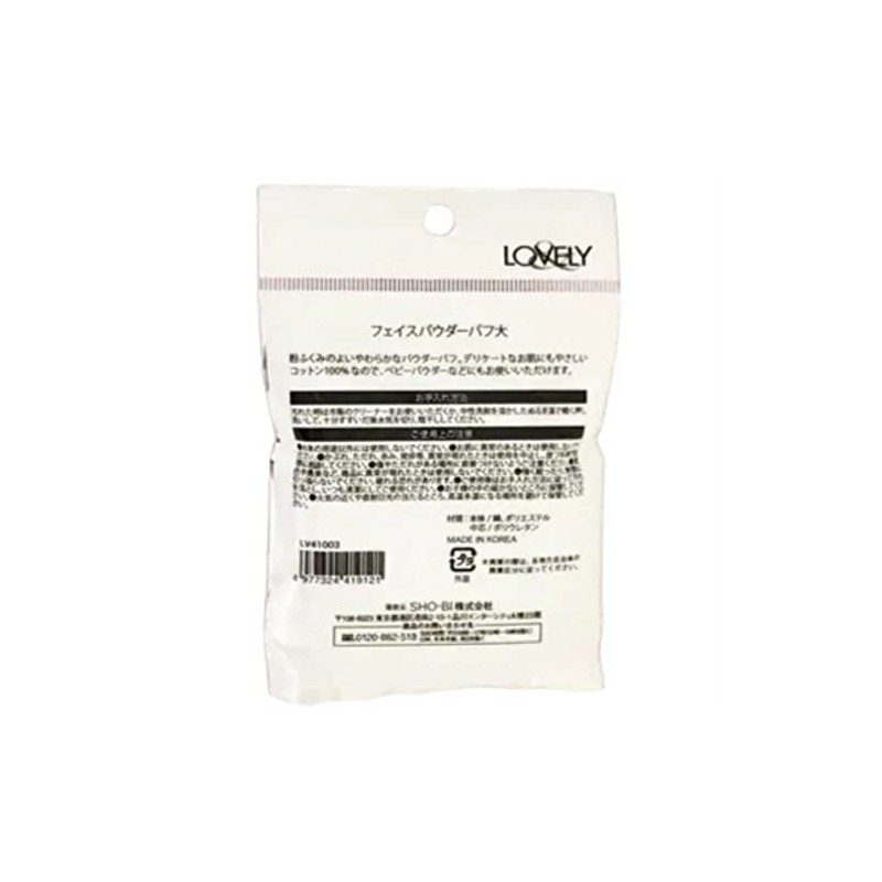 Lovely feisupauda-pahu Large