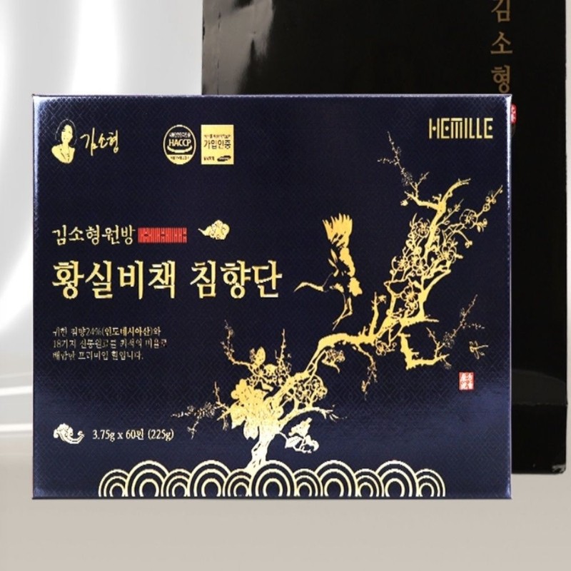 Kim So-hyeong Wonbang Imperial Secret Book Agarwood Pills 60 Pills