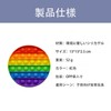ALLVD プッシュポップバブル ストレス解消グッズ ゲームボード ゲームボード 虹色 円形
