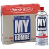 ニチネン カセットボンベ マイボンベ 48本(3本x16セット) カセットコンロ