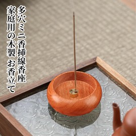 ZHEJIA Incense Stand, Incense Stand, Wooden, Ash Won't Spill, Small, Incense Burner, Incense Tray, Relax, Healing, Yoga, Meditation, Purification, For Buddhist Altar, Stylish, Convenient to Carry