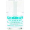 クララ スーパーオーEX ハード コンタクト レンズ 1瓶1枚入 【BC】7.85 【PWR】-2.50