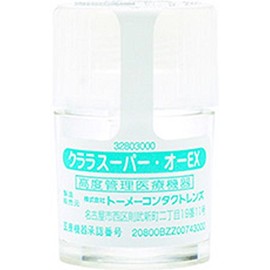 クララ スーパーオーEX ハード コンタクト レンズ 1瓶1枚入 【BC】7.85 【PWR】-2.50