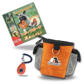 limande Treat Pouch, Dog Treats Pouch, Dog with Clicker, 3WEY, Multi-functional, Two Side Pockets