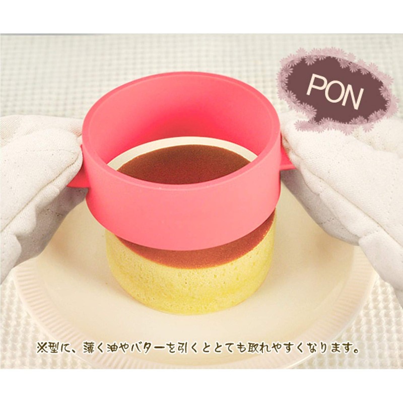 Fluffy Hotcakes 3 Piece Set 75853