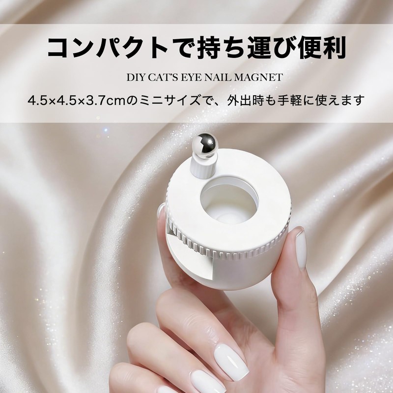 Elegirme Nail Magnet, Strong, Beginner, Automatic Molding for Marbles, Gel