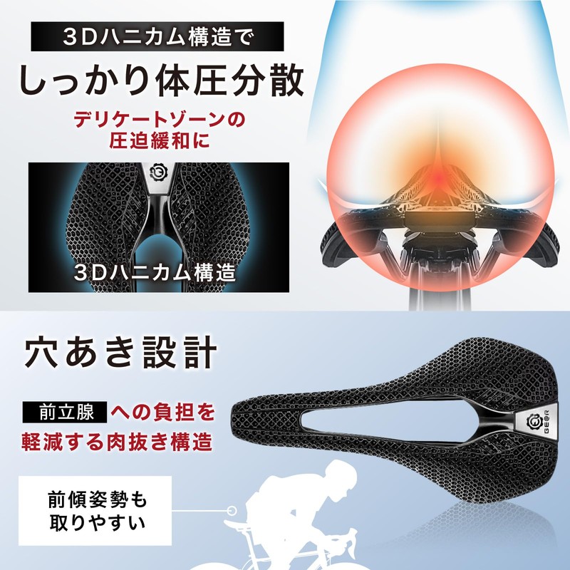 Geartle Bicycle Saddle Comfort 3D Print Road Bike Cross Bike