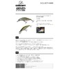 SMITH LTD Minnow D-Concept 48MD 48mm 5g Lime Chart #08