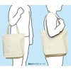 Marutama Industries Tote Bag, Handbag, Thick Cotton, Size M, Navy