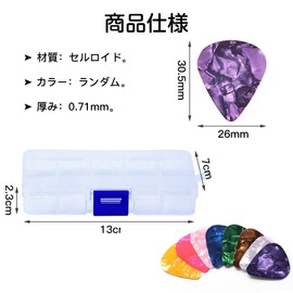 Samcos Guitar Picks, Set of 30, Thickness 0.02 inches (0.71 mm), Storage Case Included, Medium Pick, Guitar, Perfect for Beginners, Portable, For Practice, Colorful Teardrop