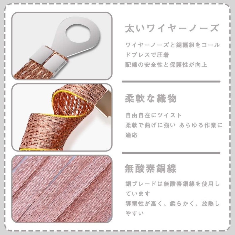 Automotive Earth Strap, For Cars, Muffler Grounds, Engine Ground Strap