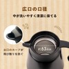 Atlas CURRENT ACS-601BK Coffee Server, Black, 20.3 fl oz (600