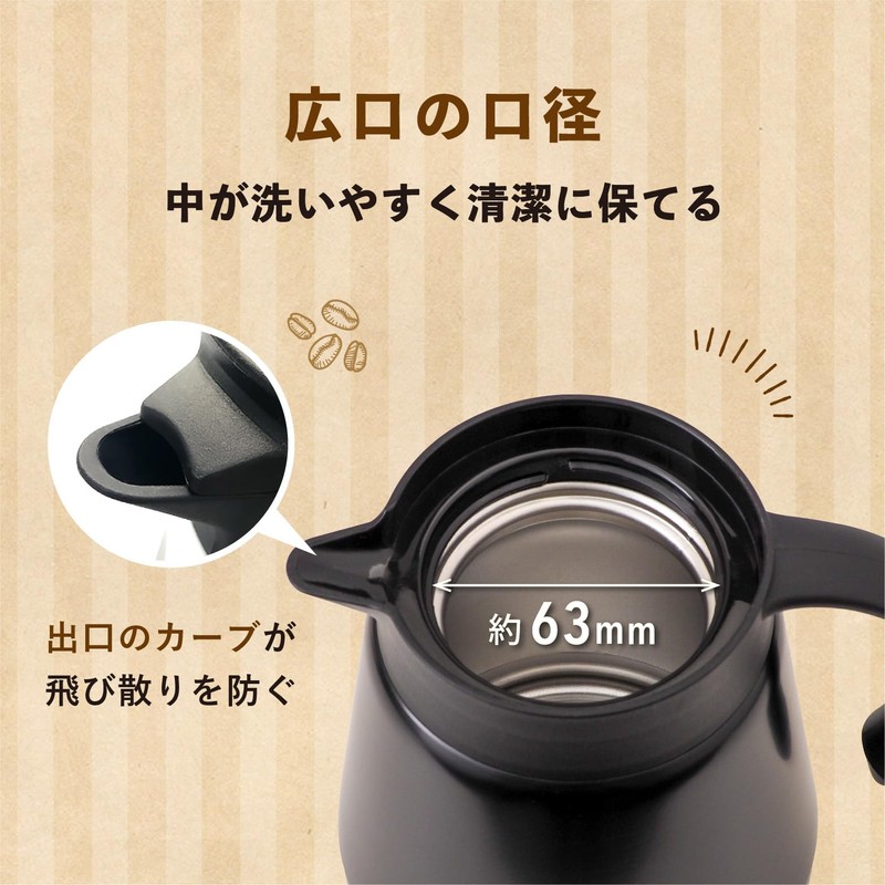 Atlas CURRENT ACS-601BK Coffee Server, Black, 20.3 fl oz (600