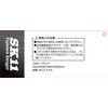 SK11 Slim Tool Case (W x H x D): 10.2