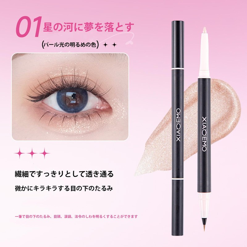 aopoka Double Head Eyeliner, Highlight & Eyeliner, Suitable for Sensitive