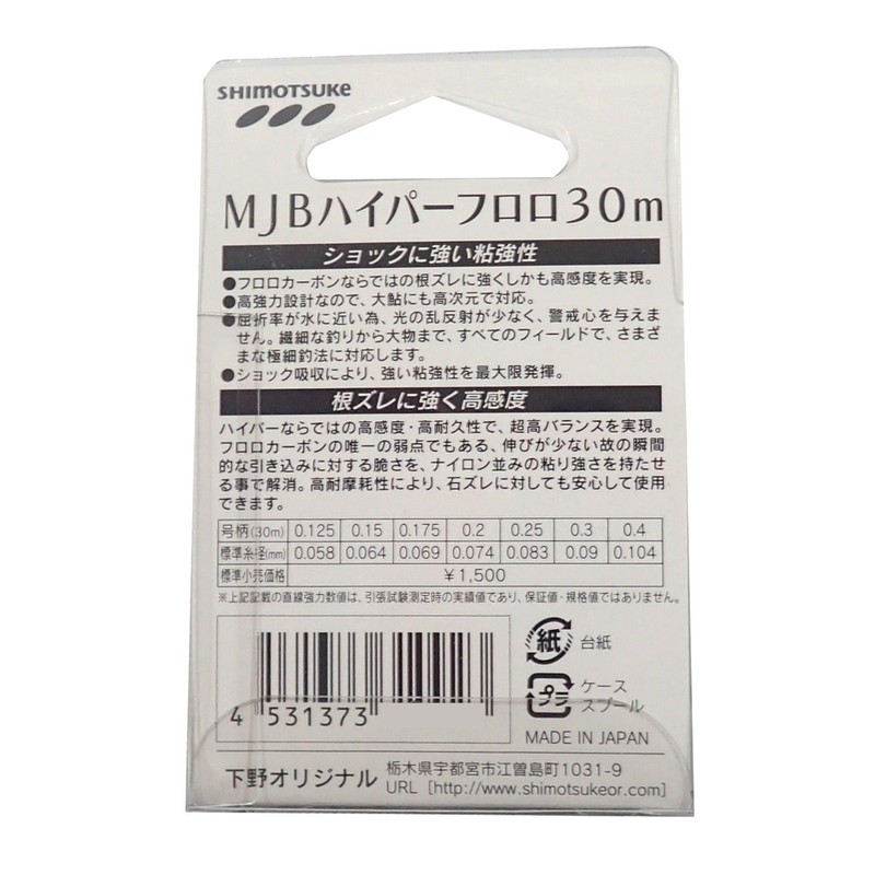 SHIMOTSUKE Fluorocarbon Line MJB Hyper Fluoro 11.8 ft (30 m)