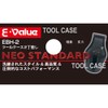 E-Value 2 Tool Case EBH-2 Detachable Belt Loop