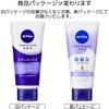  Nivea Cream Care Facial Cleanser Moist 130g