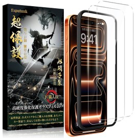 Compatible (i) Phone 17 Pro Glass Film, 2 Sheets, High Transmittance, Made with Japan Asahi Glass Material, 2 Sheets, Full Protection, 9H Hardness, Ultra Thin, 0.01 inches (0.28 mm), Shockproof