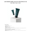 Shy Shy Shy Liposome Repair Milky Cream 50ml Special (+15ml)