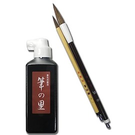 Shishodo Calligraphy Brush & Ink Set (Fine Red Hair, Thick Red Hair, Dharma Type, Calligraphy Liquid, 6.3 fl oz (180 ml)