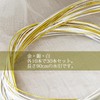 Water Drawstring, Set of 30, Gold, Silver, White, Water Drawstring,