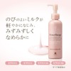 House of Rose De Sage Moisture Body Milk, Body Lotion,