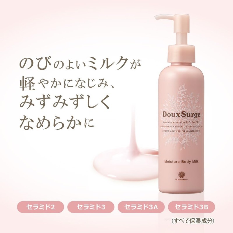 House of Rose De Sage Moisture Body Milk, Body Lotion,