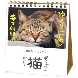Active Corporation 2026 Calendar Desk-top Sunbathing Cat Chronicles 26ACL-539 2026 Year January Start