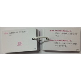 ピラミッド とく問?カード中学1年セット(6種類) TMC-P01