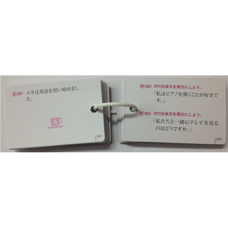 ピラミッド とく問?カード中学1年セット(6種類) TMC-P01