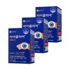 Chong Kun Dang Health iClear Lutein 500mg 30 capsules (3) / 종근당건강 아이클리어 루테인 500mg 30캡슐 3개