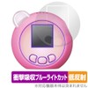 Miyabics Protective Film Shock Absorption Low Reflectivity Antibacterial Fingerprint Bubble