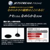 Mitsubishi Pencil MSXE4500005D.9 Multifunction Pen Jetstream Prime 3&1 0.5 Dark