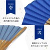 Osaka Choseido Folding Fan, Men's, Stylish, Business, Folding Bag, Handkerchief