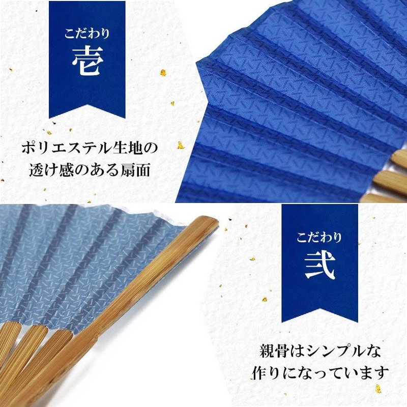 Osaka Choseido Folding Fan, Men's, Stylish, Business, Folding Bag, Handkerchief