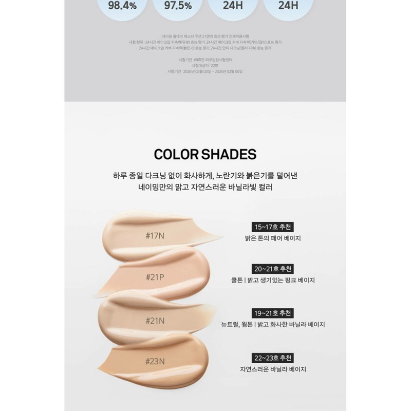 Naming Cushion Refill All Day Master Cover Foundation Set of