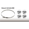 100 Pcs Stainless Steel Cable Ties 4.6mm x 300mm SUS304
